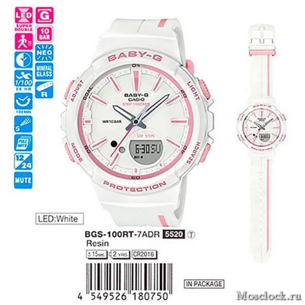 Casio BGS-100RT-7A