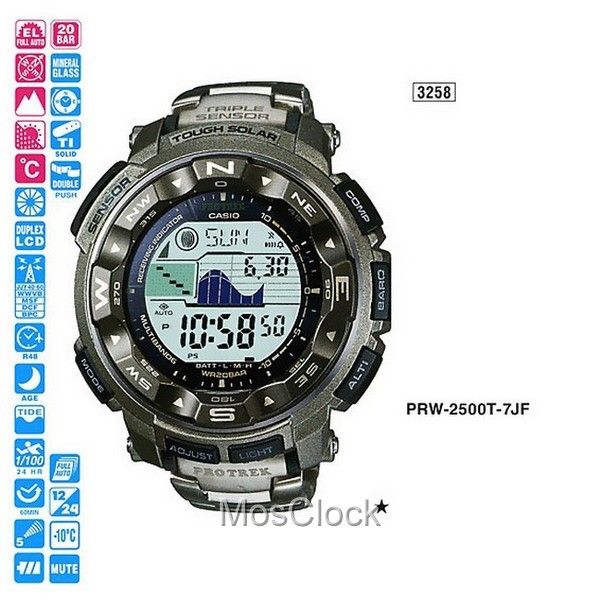 Casio PRW-2500T-7E Casio PRW-2500T-7E