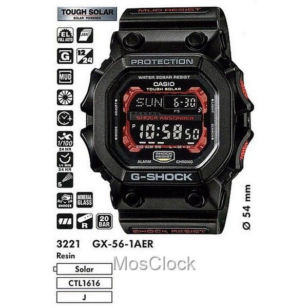 Casio G-Shock GX-56-1A
