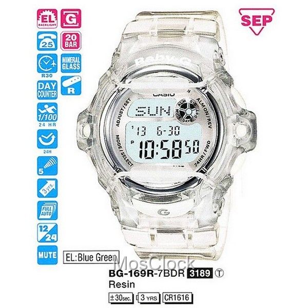 Casio BG-169R-7B