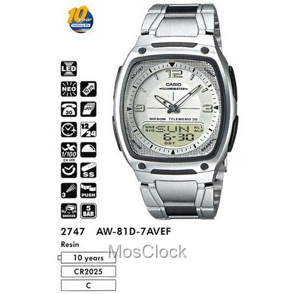Casio AW-81D-7A Casio AW-81D-7A