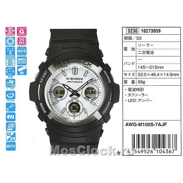 Casio G-Shock AWG-M100S-7A Casio G-Shock AWG-M100S-7A