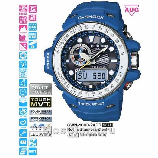 Casio G-Shock GWN-1000-2A Casio G-Shock GWN-1000-2A