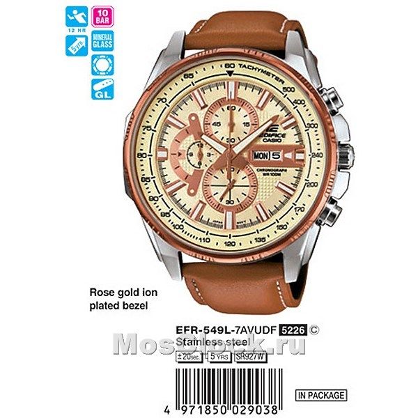 Casio Edifice EFR-549L-7A
