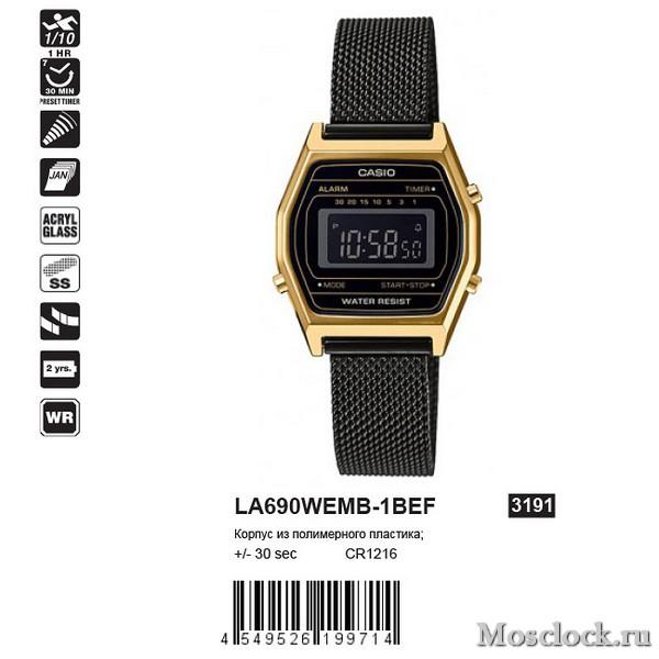 Casio LA690WEMB-1BEF