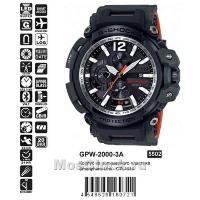 GPW 2000 1A CASIO G SHOCK MosClock