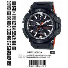 Casio G-Shock GPW-2000-3A