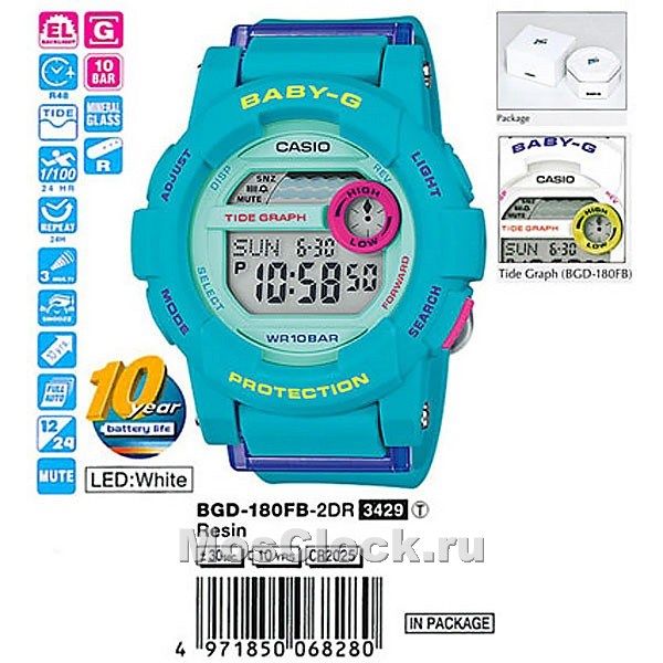 Casio BGD-180FB-2E
