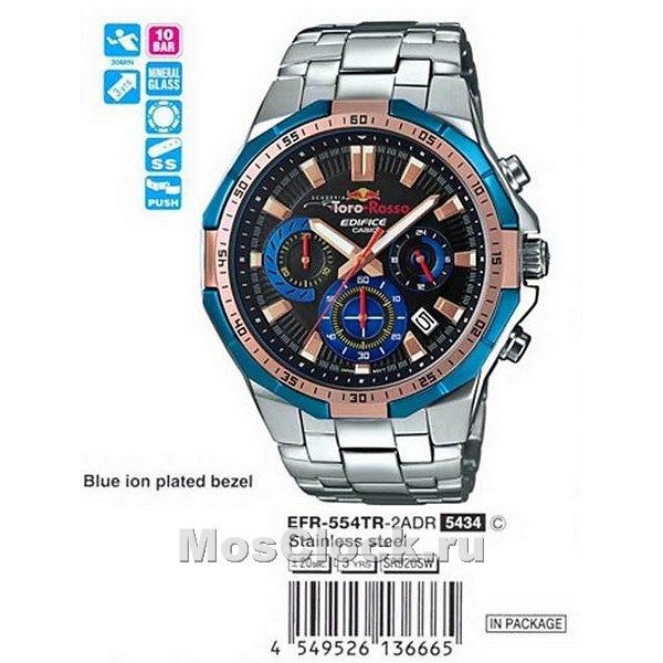 Casio Edifice EFR-554TR-2A