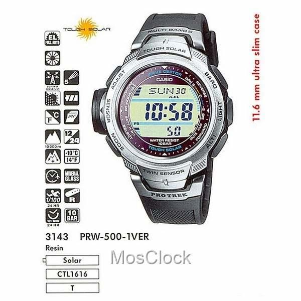 Casio PRW-500-1V