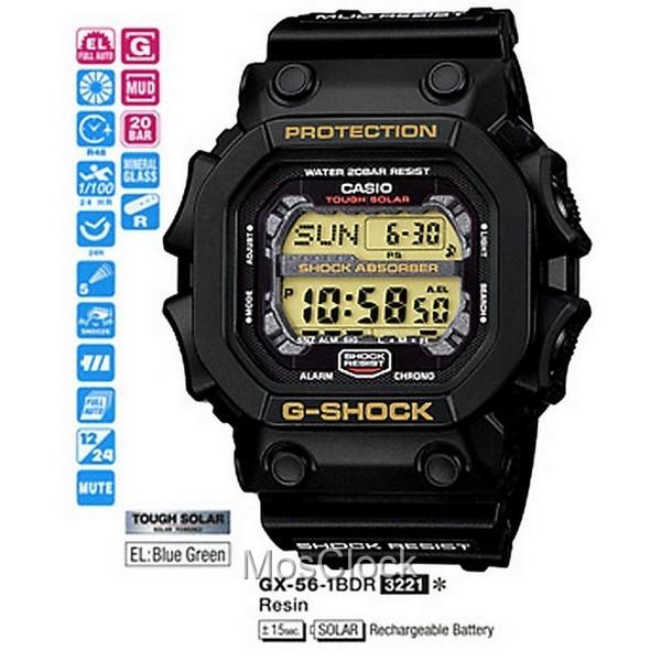 GX 56 1B CASIO G SHOCK MosClock