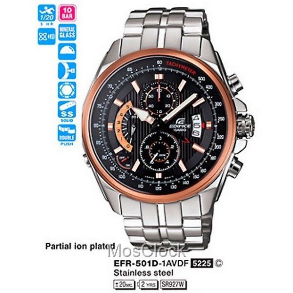 Casio Edifice EFR-501D-1A