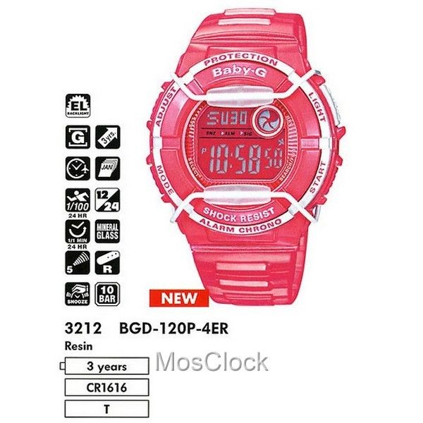 Casio BGD-120P-4E Casio BGD-120P-4E