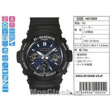Casio G-Shock AWG-M100SB-2A