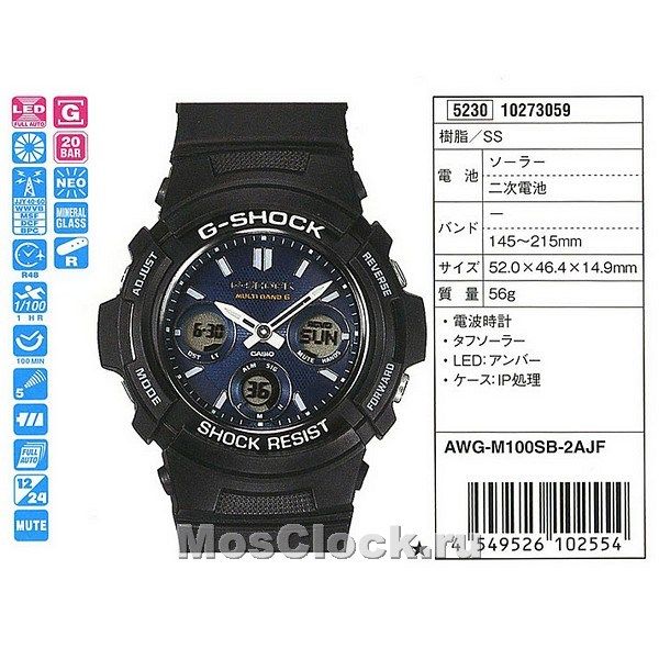 Casio G-Shock AWG-M100SB-2A Casio G-Shock AWG-M100SB-2A