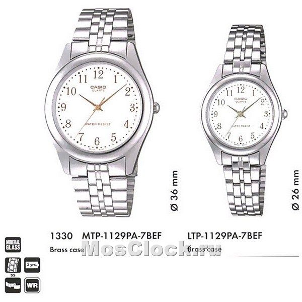 Casio MTP-1129PA-7B