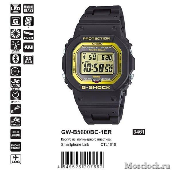Casio G-Shock GW-B5600BC-1ER Casio G-Shock GW-B5600BC-1ER