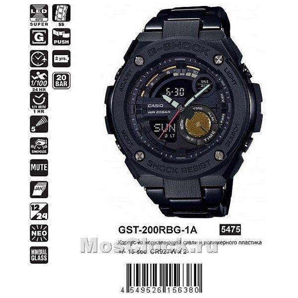 Casio G-Shock GST-200RBG-1A Casio G-Shock GST-200RBG-1A