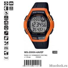 Наручные часы Casio WS-2000H-4AVEF