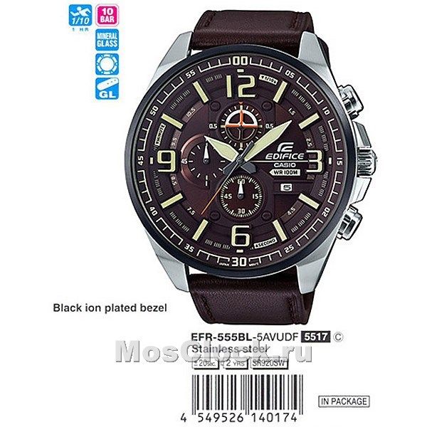 Casio Edifice EFR-555BL-5A