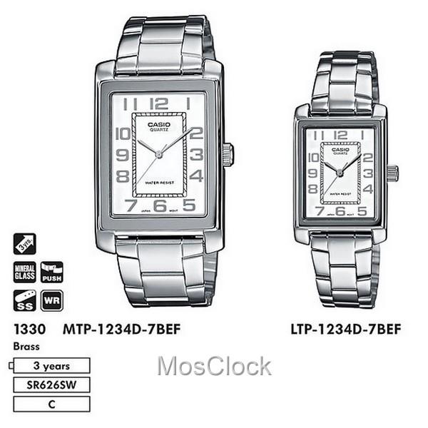 Casio MTP-1234D-7B