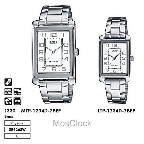 Casio MTP-1234D-7B