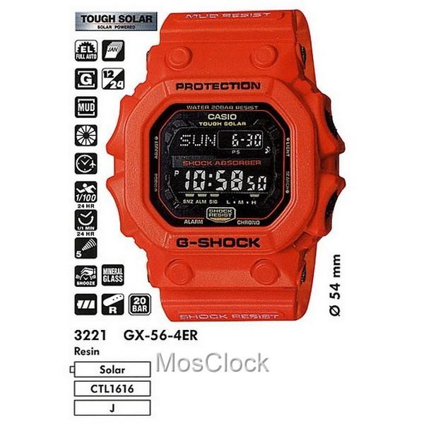 Gx 56 orange shop