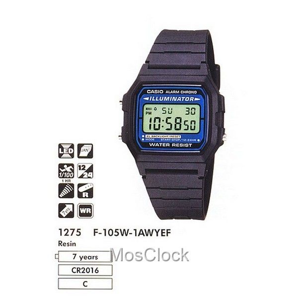 Casio F-105W-1A