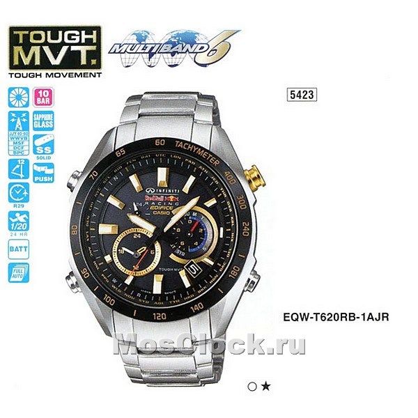 Casio Edifice EQW-T620RB-1A