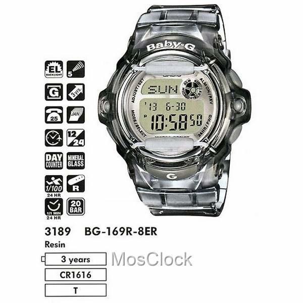 Casio BG-169R-8E
