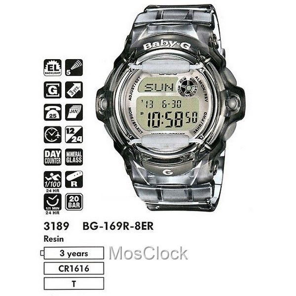 Casio BG-169R-8E