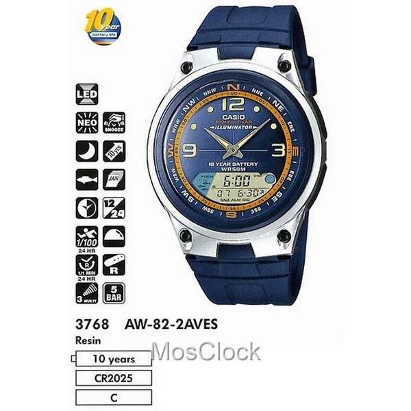 AW 82 2A CASIO MosClock