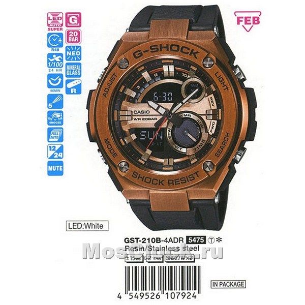 GST 210B 4A CASIO G SHOCK MosClock