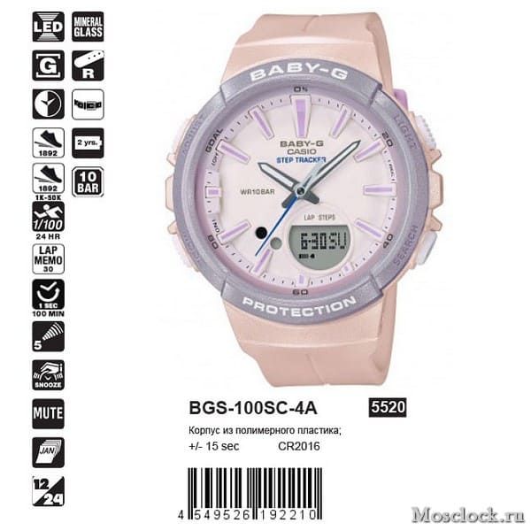 Bgs 100 sc deals