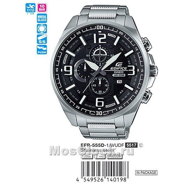 Casio Edifice EFR-555D-1A