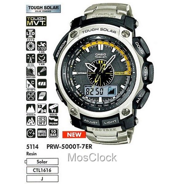 Casio PRW-5000T-7E
