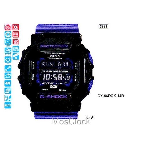Casio G-Shock GX-56DGK-1E Casio G-Shock GX-56DGK-1E