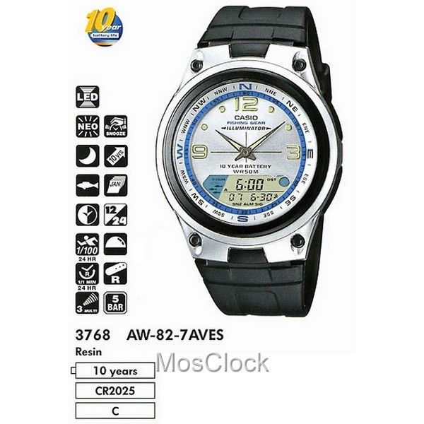 Casio AW-82-7A