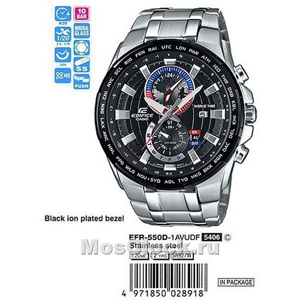 Casio Edifice EFR-550D-1A