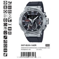 Casio G-Shock GST-B200-1AER