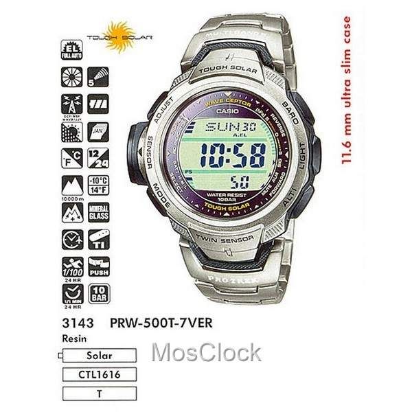 Casio PRW-500T-7V