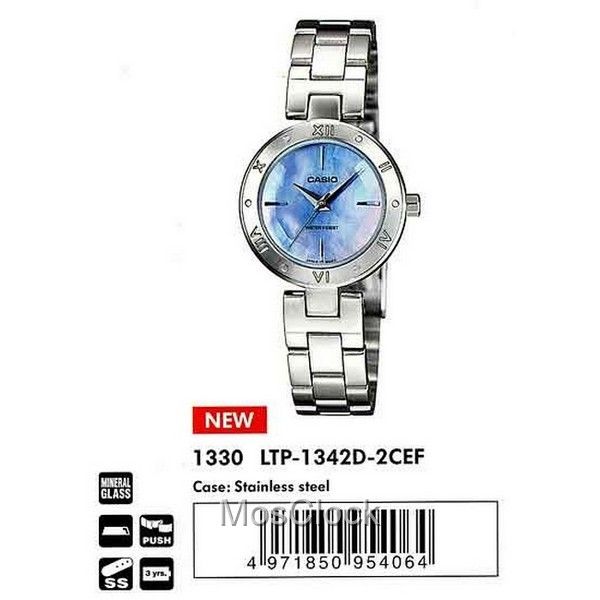 Casio LTP-1342D-2C