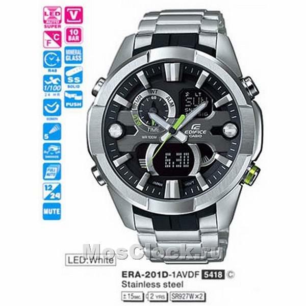 Casio Edifice ERA-201D-1A