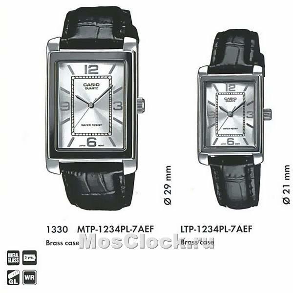 Casio MTP-1234PL-7A