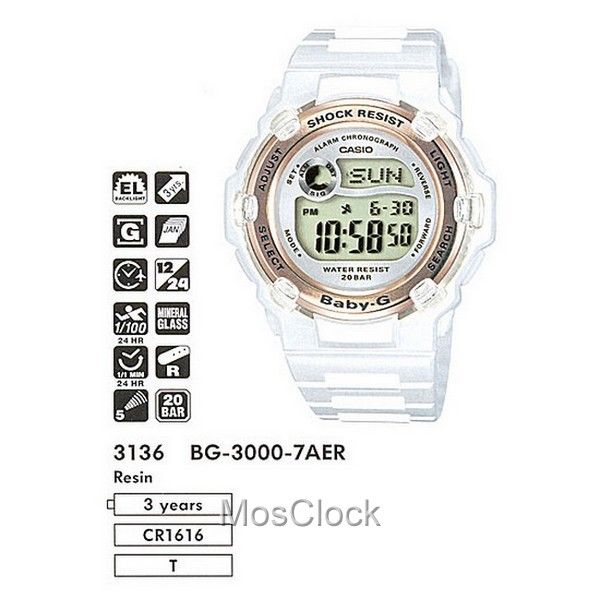 Casio BG-3000-7A