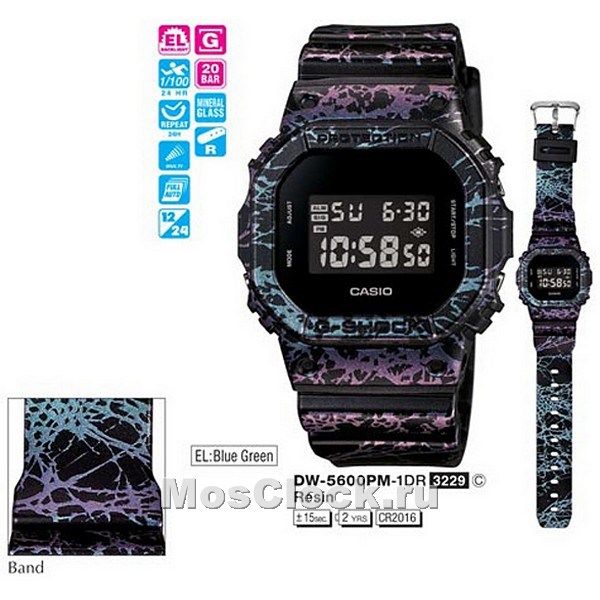 Casio G-Shock DW-5600PM-1E Casio G-Shock DW-5600PM-1E