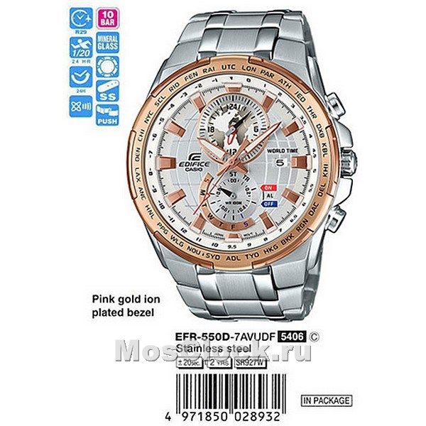 Casio Edifice EFR-550D-7A