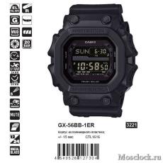 Casio G-Shock GX-56BB-1ER