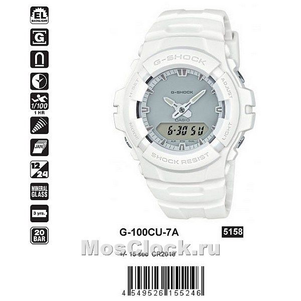 Casio G-Shock G-100CU-7A Casio G-Shock G-100CU-7A