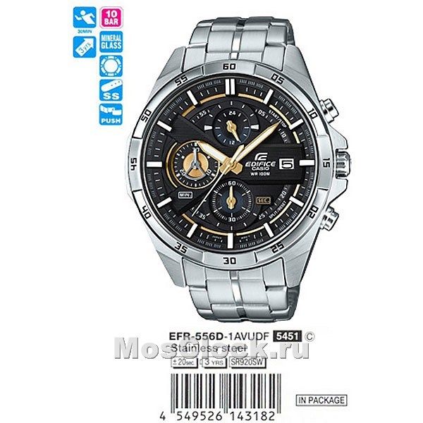 Casio Edifice EFR-556D-1A